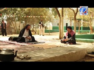 Watan Kahani Ep # 14 SEG 04