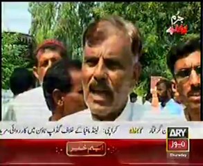 Ary News Attock Thana Rango Report By M.Lala Siddique