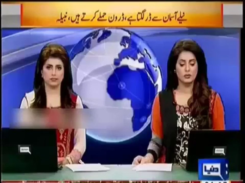 Drone ka shikar honay waly pakistani USA pohanch gay.