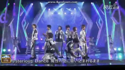 Mysterious Dance baka