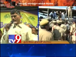 Government fails to regulate private buses - Chandrababu