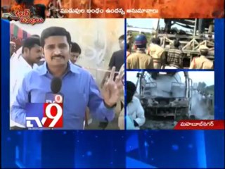 Identification of bus fire victims via DNA tests - Police