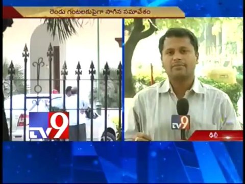 Congress Core committee discusses A.P affairs