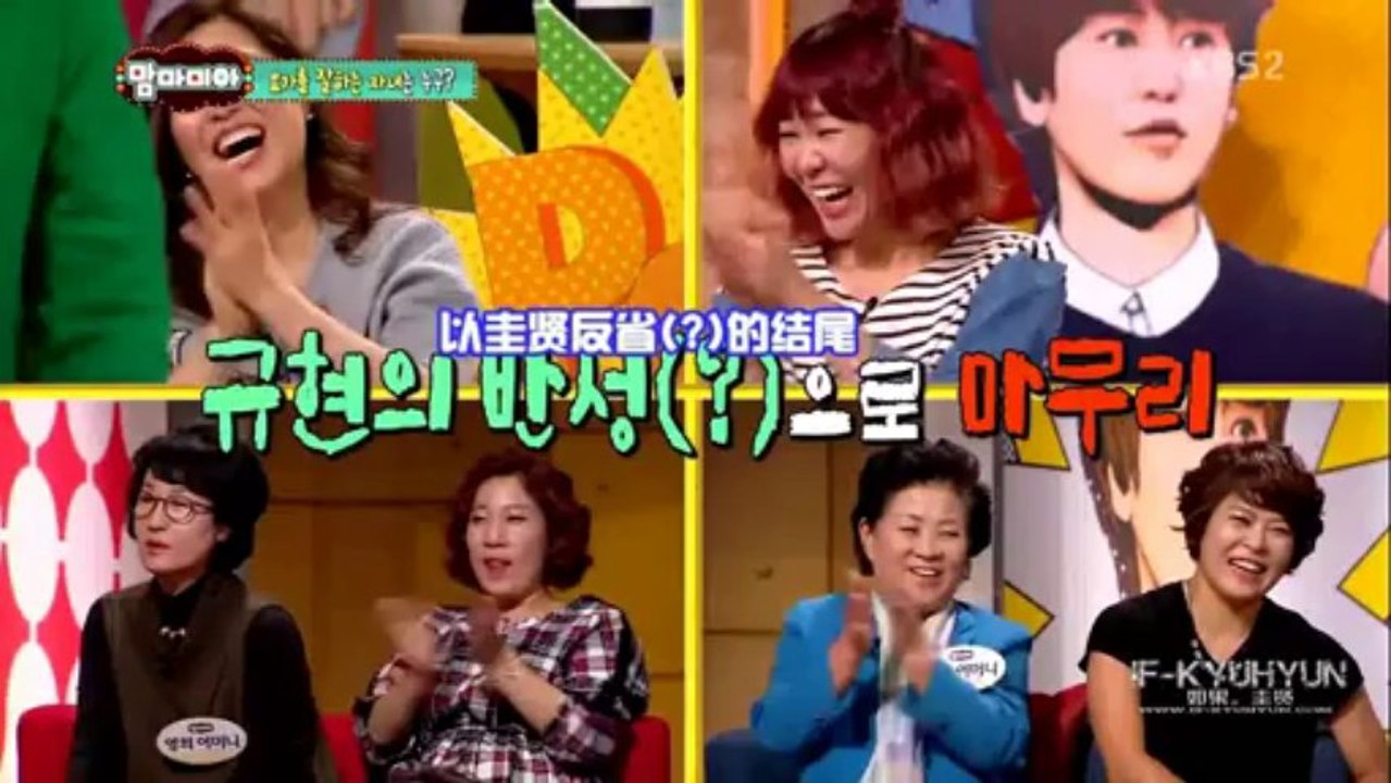 【中字】131027妈妈咪呀 -圭贤临别的心声