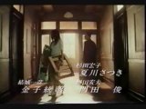 Ichiban Taisetsu na Hito opening scene