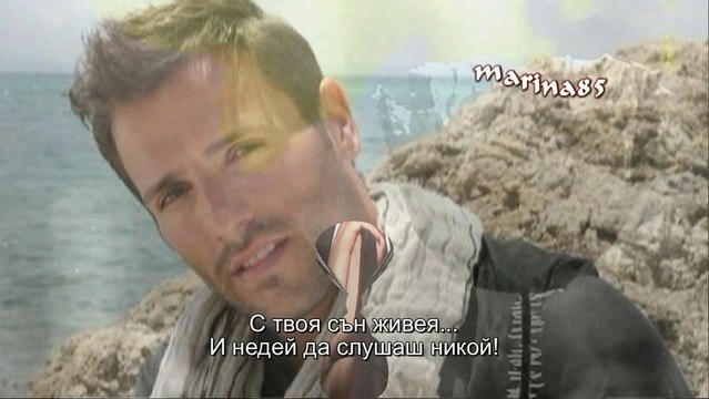 Превод! Nikos Vertis - Svista Ola