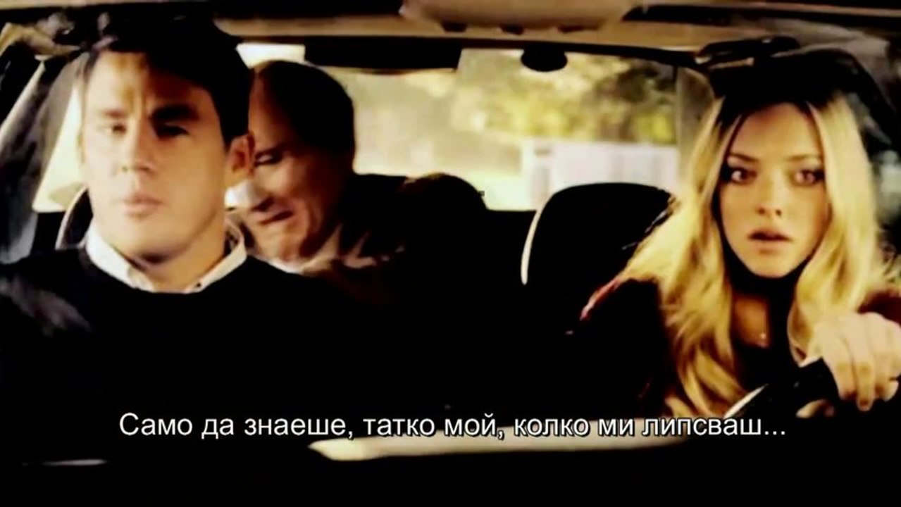 Превод! Триандафилос - Татко, тази песен на теб посвещавам!