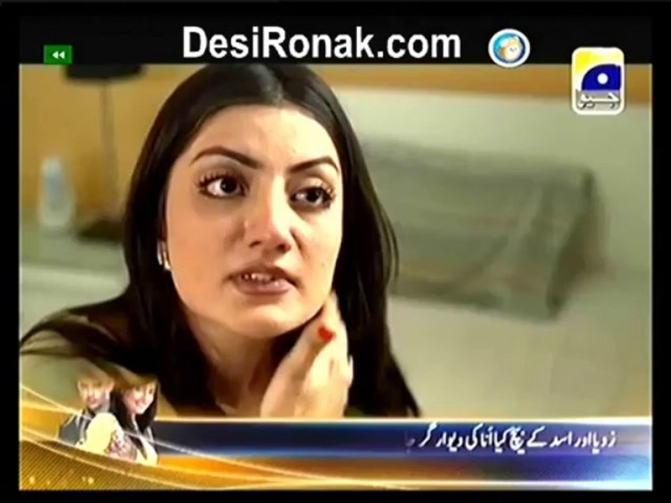 Sari Bhool Hamari Thi Ep 19 HQ 3