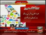 Sindh Gov't reconsidering to ban voip apps