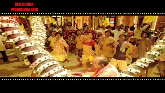 Kaali Charan Item Song Trailer - Na Kallu Chudu Song - Chaitanya & Chandini - Rain Song
