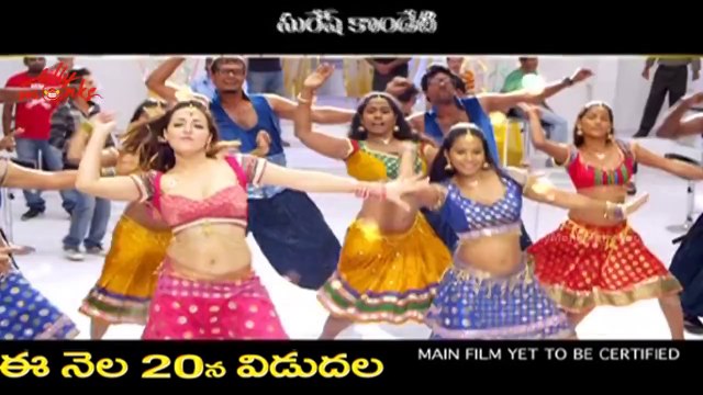 Mahesh item songs Trailer - Aadu andalatho song - Sandeep Kishan, Dimple Chopade (yaaruda mahesh)