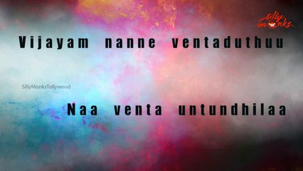 Ramayya Vasthavayya Full Song With Lyrics HD - Okkadante Okkade Song - Jr.NTR - Fan Made