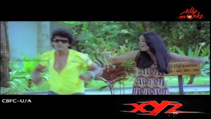 XYZ Telugu Movie Trailer - Upendra, Celina Jaitley, Priyanka