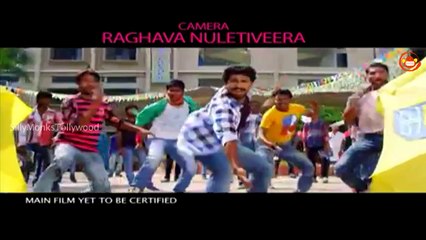 First Love Songs - Ragging Vaddura Rama Ramo Song - Mahendran, Amrita Rao