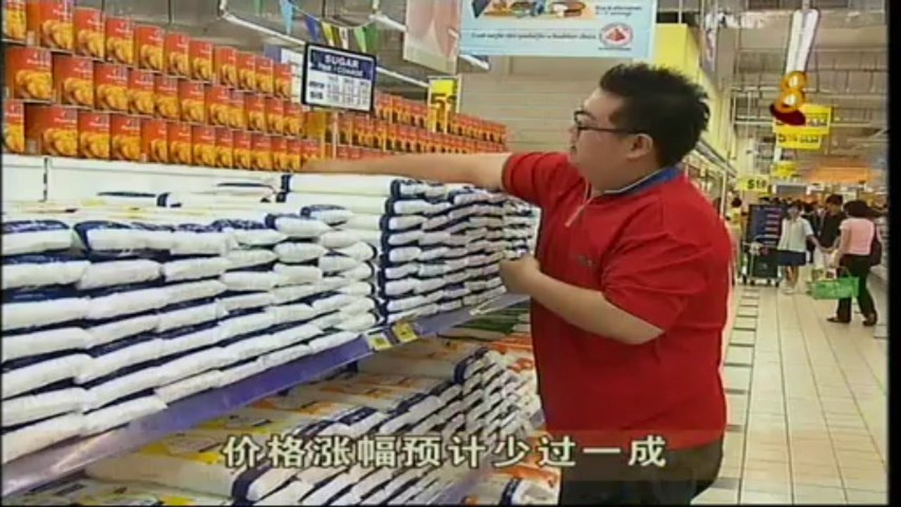 2013-10-30 2200hrs MediaCorp Channel 8 News (Wednesday)