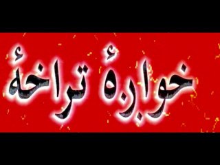 KHAWAGA  TRAKHA ||  Abdullah Jan Maghmoom ,  خواګه تراخه  ؛   ګمان ده ايمان زيان ده