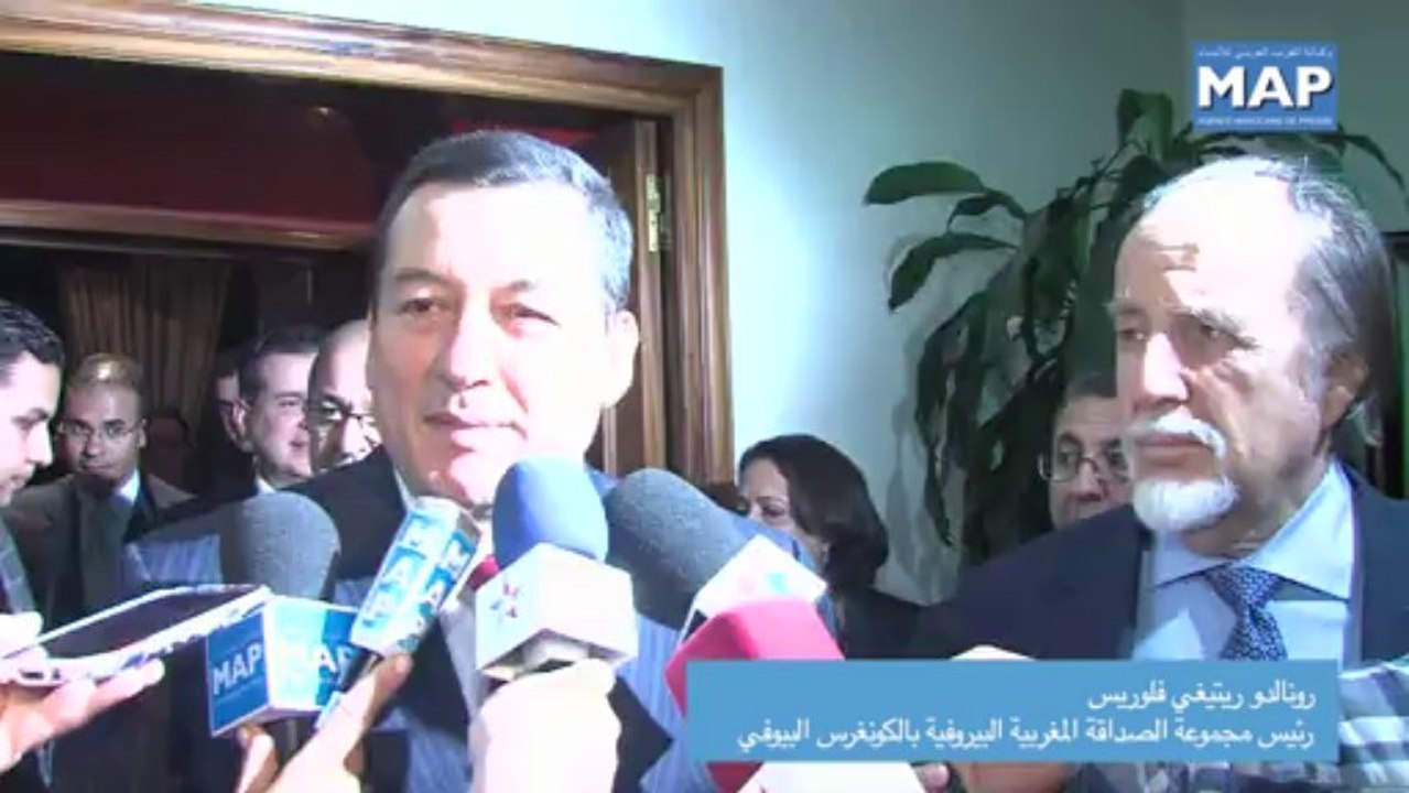 السيد مزوار يتباحث مع وفد من الكونغرس البيروفي