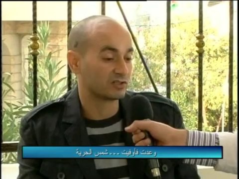 فلسطين هذا الصباح 30-10-2013 ج1