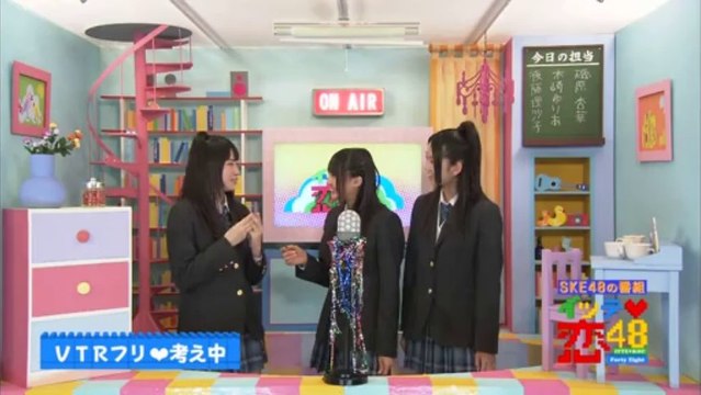 110508 SKE48 - Itte Koi 48 ep02