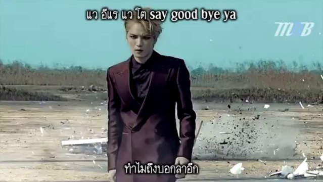 [MNB] Kim Jaejoong - Just Another Girl MV [THAI SUB]