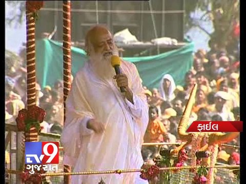 Gujarat court rejects Asaram’s bail plea - Tv9 Gujarat