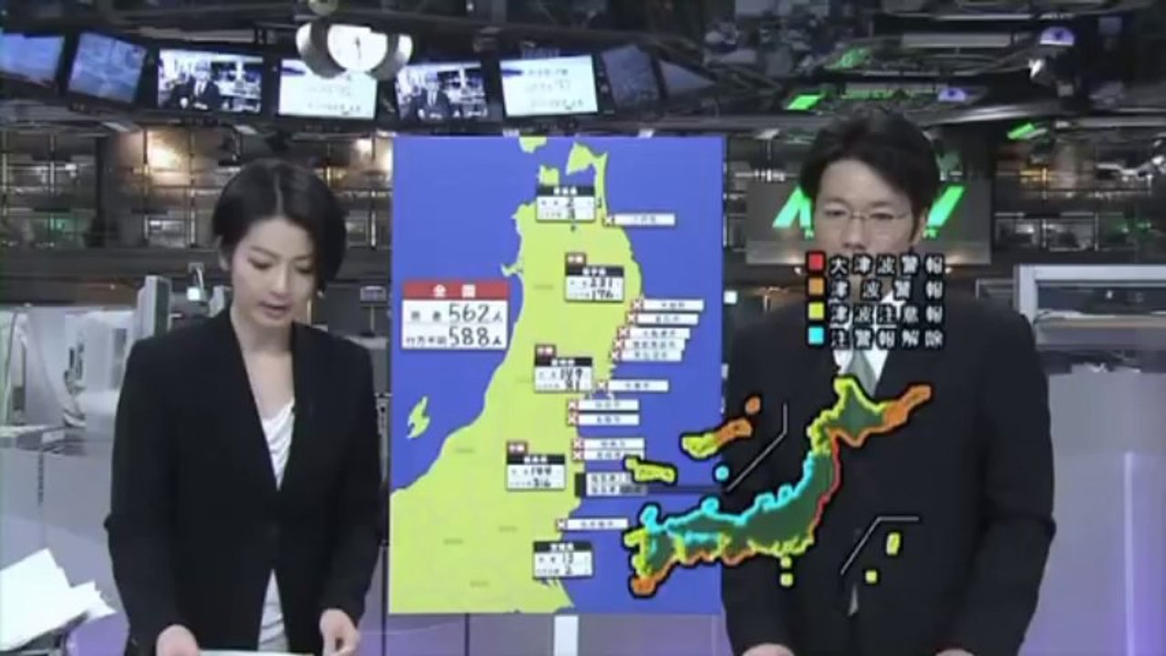 fukushima welcome part 1