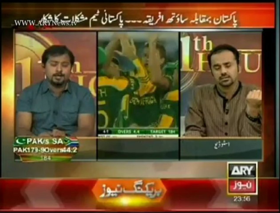 11th Hour   30 Oct 2013