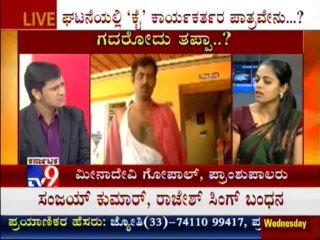 TV9 Discussion: 'Gadarodu Thappa' : SSB International School Official 'Attacked' - Full