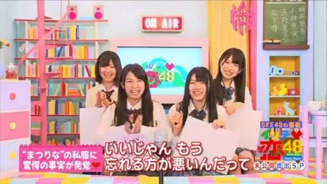110626 SKE48 - Itte Koi 48 ep09