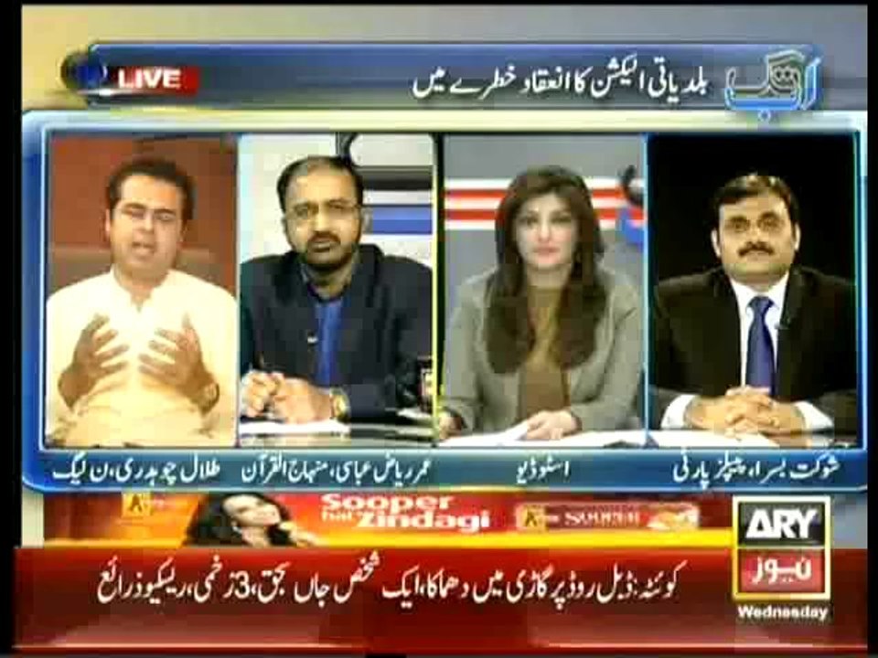 Ab Tak - 30th October 2013