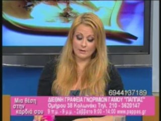 Ο ΓΑΜΟΣ ΕΝΙΣΧΥΕΙ ΤΟ ΕΡΩΤΑ ΜΕΤΑΞΥ ΤΩΝ ΣΥΝΤΡΟΦΩΝ .ΟΙ ΑΠΑΝΤΗΣΕΙΣ ΕΔΩ!!!!