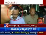 TV9 News: Hubli: KIMS BSc Nursing Student Arrested in Illegal Blood Sale Racket