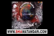 Shiamatamdari.com - Irfan Haider 2013-2014 Nauha (Ma kehti thy)