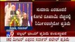 TV9 Live: Statue of Unity's Foundation Laying Ceremony: Narendra Modi Speech