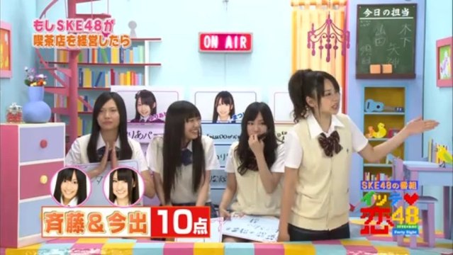 110904 SKE48 - Itte Koi 48 ep19
