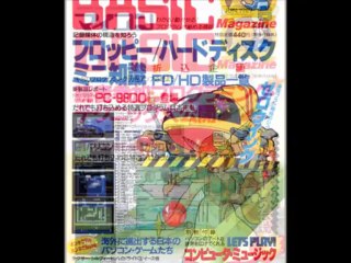 ベーマガ表紙コレクション 創刊号～1990年 マイコンBASICマガジン