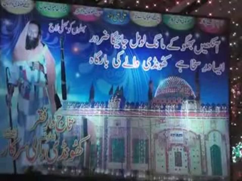 (QAWAL) Faiz Ali Faiz.Ali Ali Ali Ali Ya Ali (khundi wali sarkar Okara 2013) Arshad Sound Okara Ph.03017334702