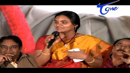 Police Paparao Movie Audio Launch