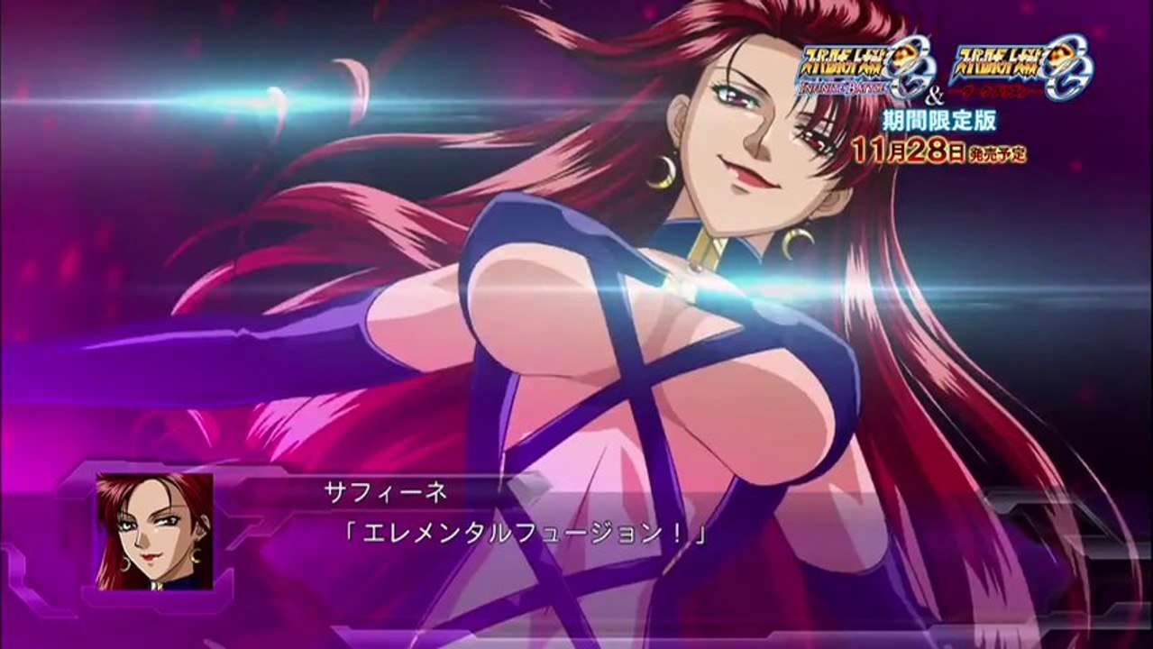 Super Robot Wars OG Infinite Battle - Super Robot Wars OG Dark Prison