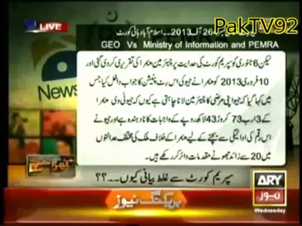 Khara Such with Mubashir Lucman 30th October 2013 (30/10/2013) Full Show Geo aur Jung ka Hashar