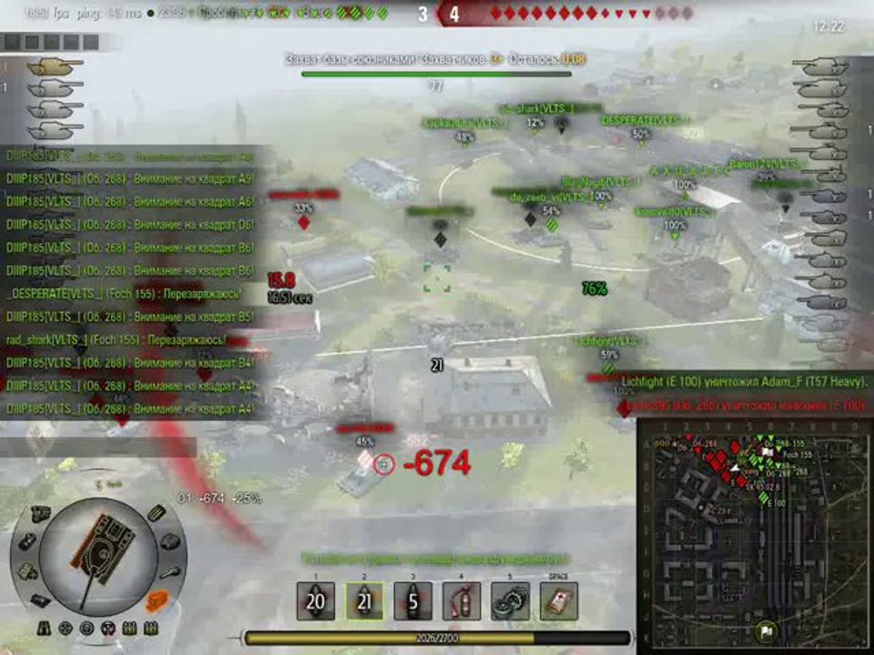 WorldOfTanks