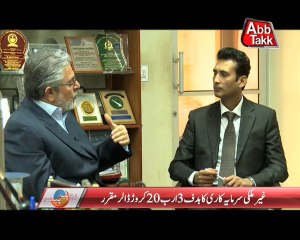 AbbTakk - Rupiya Paisa (31-10-13) with Zubair Motiwala - Part 1