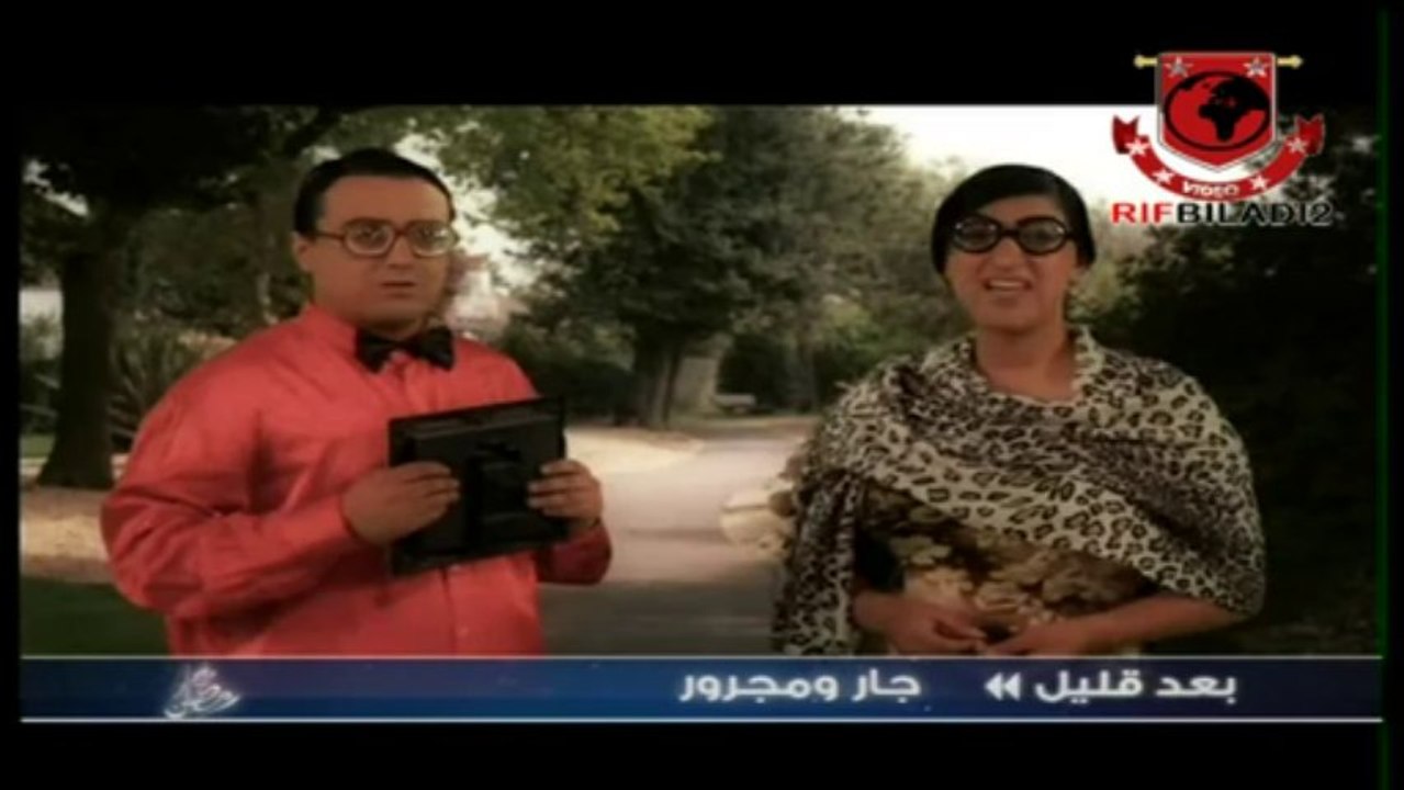 ep_رشيد_العلالي_دنيا_بوطازوط_بيه_فيه_الحلقة_3