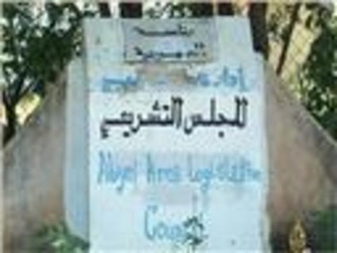معاناة مواطني منطقة آبيي السودانية