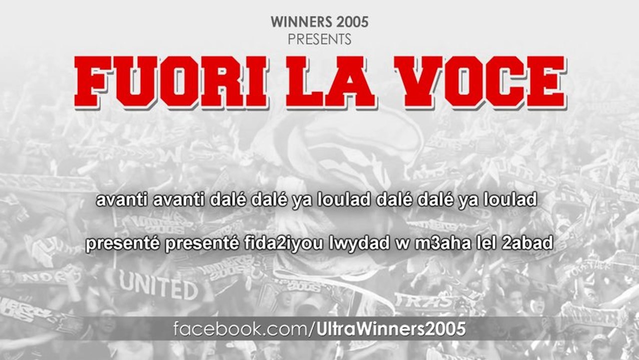 Ultras Winners 2005 : Te amo - Album FUORI LA VOCE 2013