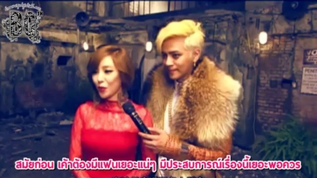 [BG - TH] [Thai Sub] Behind Scene + Interview Ga-In & Show Luo
