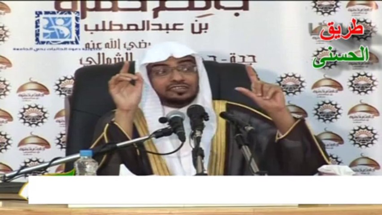 تفسير الآيات 20-26 من سورة ص| الشيخ صالح المغامسي.