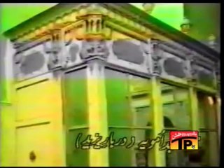 Sharafat Ali 2005 Nohay 03 Utth Nana (S.A.W) 2005