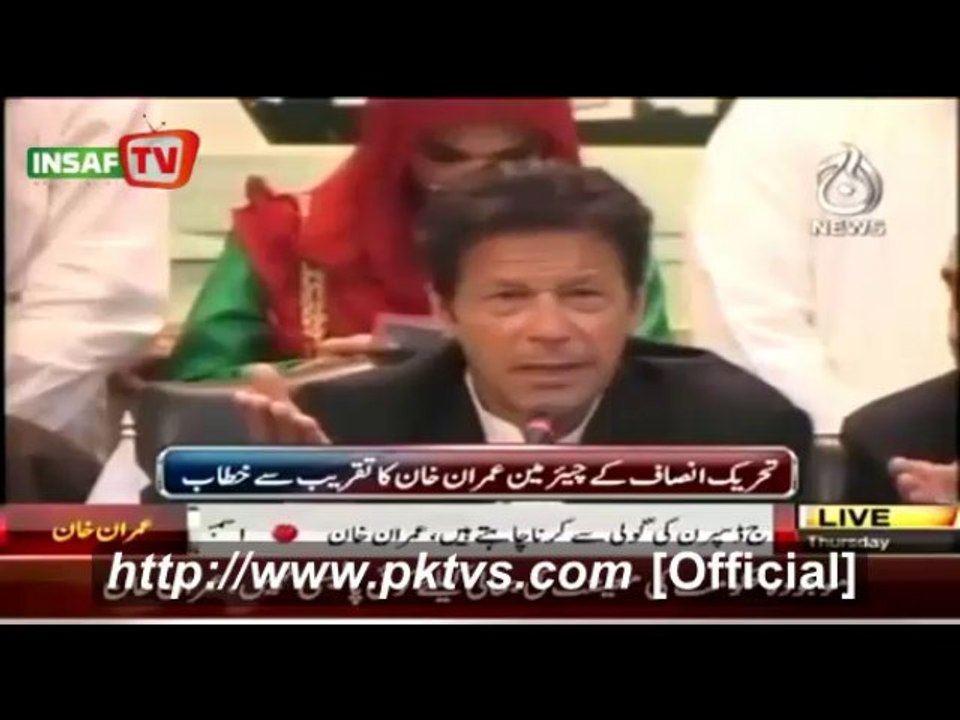 ImranKhan's Press Conference