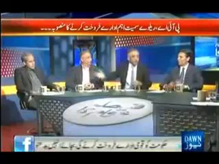 Faisla Awam Ka - 31st October 2013